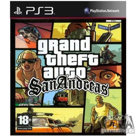 Европейские релизы: GTA SA для PS3 (PSN)
