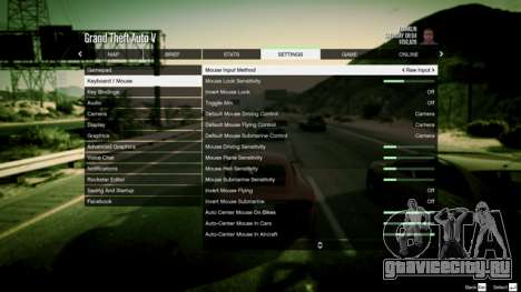 Советы по GTA 5, Online PC: настройка игры