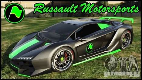 Russault Motorsports