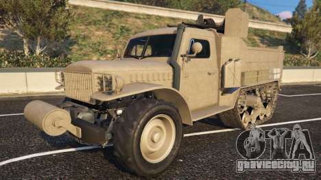 Bravado Half-track из GTA 5 вид спереди Bravado Half-track из GTA 5 вид спереди
