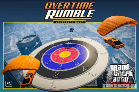 Режим состязаний Overtime Rumble для GTA Online