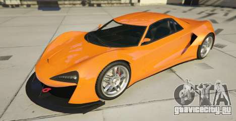 Progen Itali GTB Custom в GTA Online
