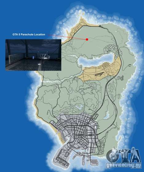 Где найти парашют в GTA 5