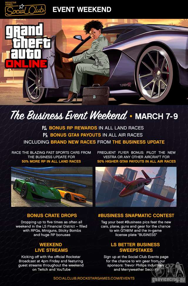 С 7 по 9 марта в мире GTA проходит «Business Weekend Social Club»