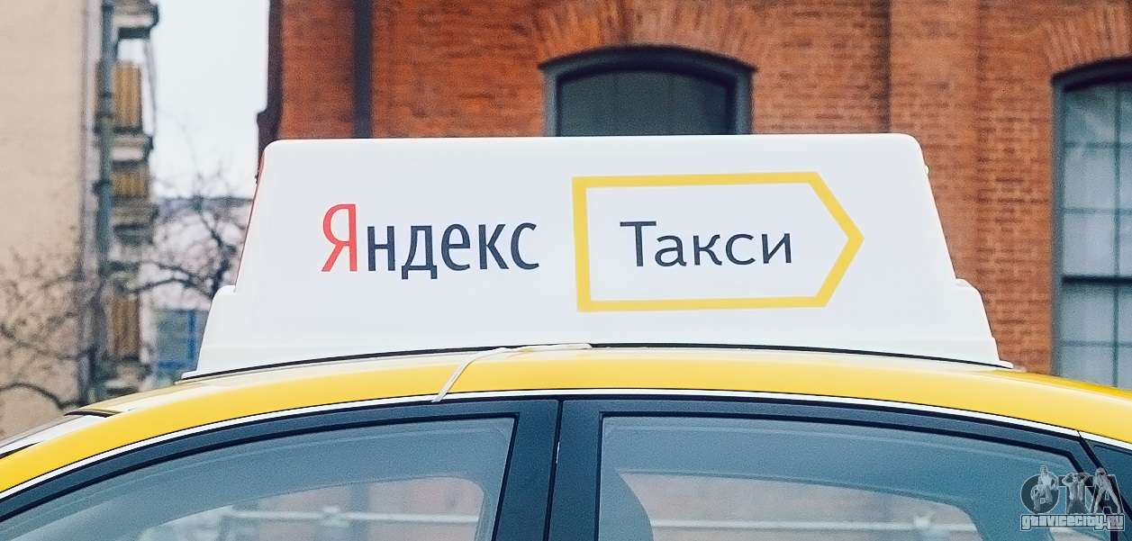 оставила телефон в яндекс такси что делать