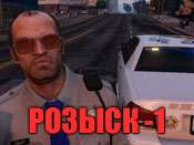 Скользящие шины gta 5 ps3