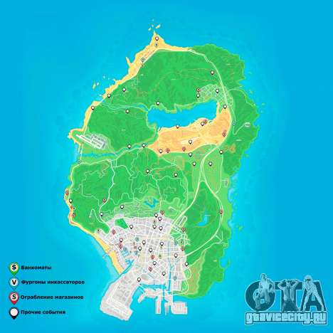 Карта случайных событий Grand Theft Auto 5