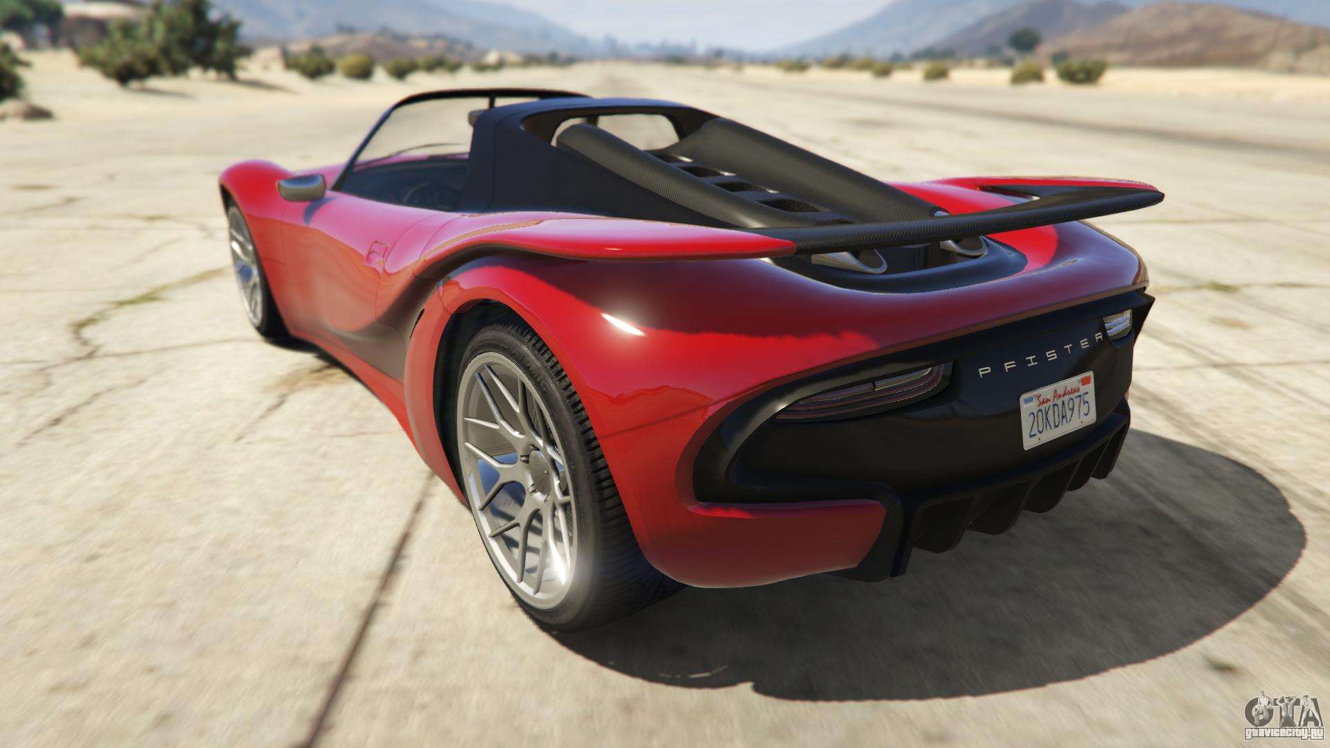 Gta 5 pfister 811 замена фото 9