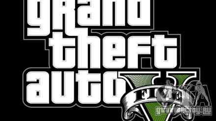 GTA 5: розыгрыш призов и трансляция Rockstar