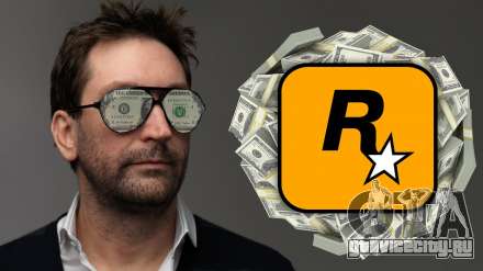 Лесли Бензис надеется отсудить 150 млн долларов у Rockstar Games