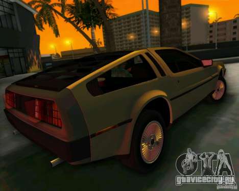 DeLorean DMC-12 V8 для GTA Vice City