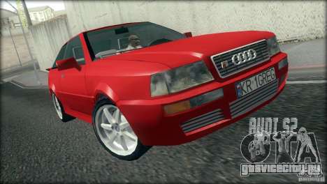 Audi S2 для GTA San Andreas