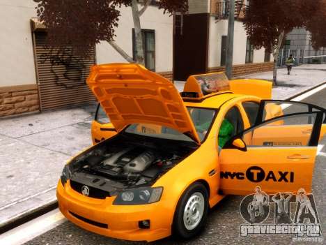 Holden NYC Taxi для GTA 4