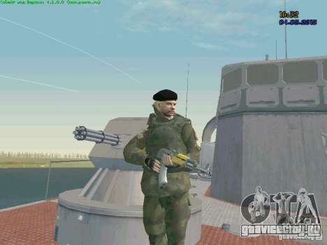 Морской Пехотинец Рф для GTA San Andreas