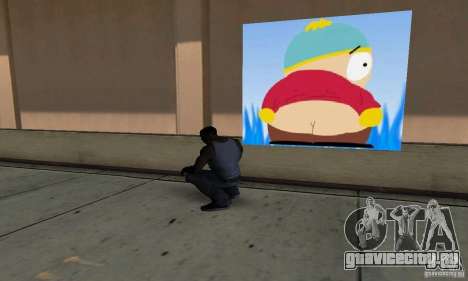 South Park Grafitti Mod для GTA San Andreas
