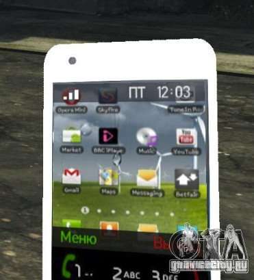 Samsung Galaxy S2 для GTA 4