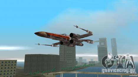 X-Wing Skimmer для GTA Vice City