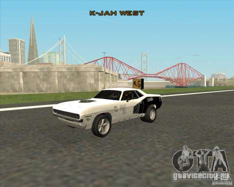 Plymouth Hemi Cuda Rogue для GTA San Andreas