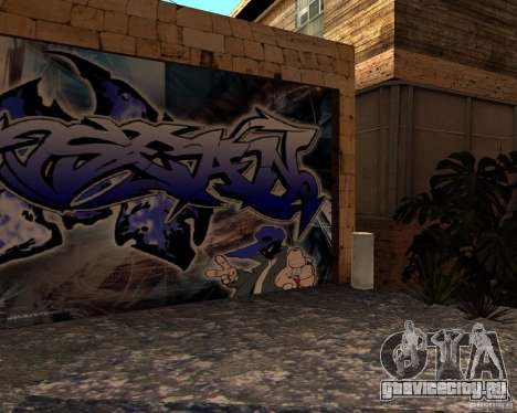 New Ghetto для GTA San Andreas