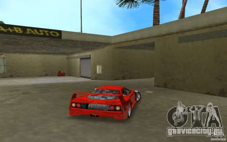 Ferrari F40 для GTA Vice City