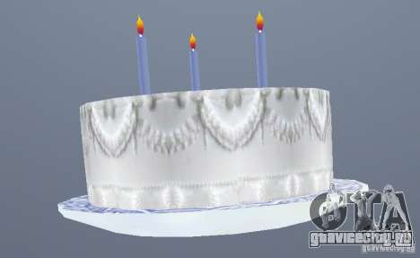 Happy Birthday Grenades для GTA San Andreas