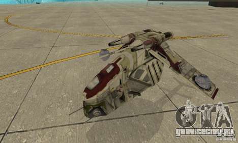 Republic Gunship из Star Wars для GTA San Andreas