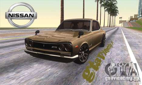 Nissan Skyline 2000 GT-R для GTA San Andreas
