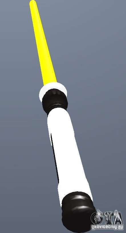 Lightsabre v2 Yellow для GTA San Andreas