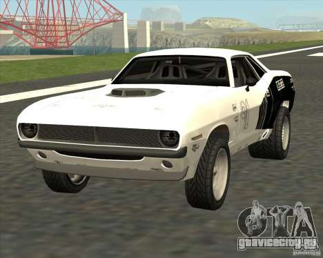 Plymouth Hemi Cuda Rogue для GTA San Andreas