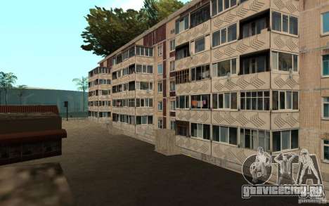 Маленький русский городок на Грув Стрит для GTA San Andreas