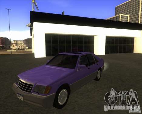 Mercedes Benz 400 SE W140 (Wheels style 3) для GTA San Andreas