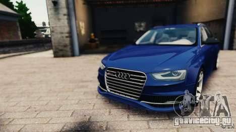 Audi RS4 Avant 2013 v2.0 для GTA 4
