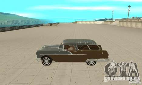 Pontiac Safari 1956 для GTA San Andreas
