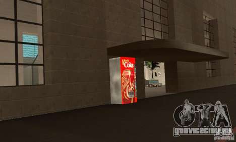 Cola Automat 5 для GTA San Andreas
