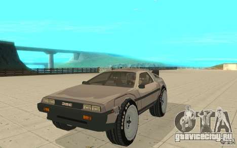 DeLorean DMC-12 (BTTF1) для GTA San Andreas
