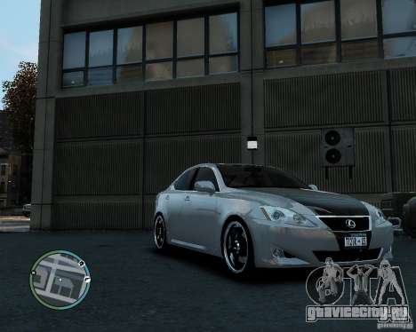 Lexus IS350 2006 v.1.0 для GTA 4