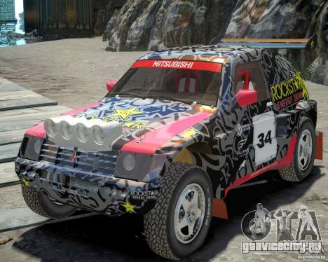 Mitsubishi Pajero Proto Dakar EK86 винил 1 для GTA 4