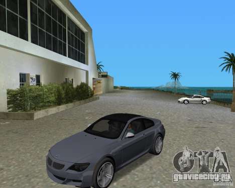 BMW M6 для GTA Vice City