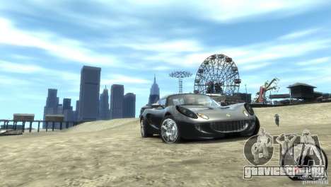Lotus Elise v2.0 для GTA 4
