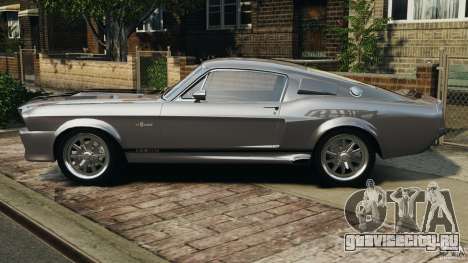 Shelby Mustang GT500 Eleanor 1967 v1.0 [EPM] для GTA 4
