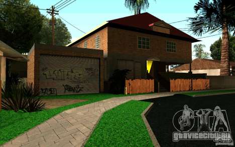 Новый дом CJ на Grove Street для GTA San Andreas