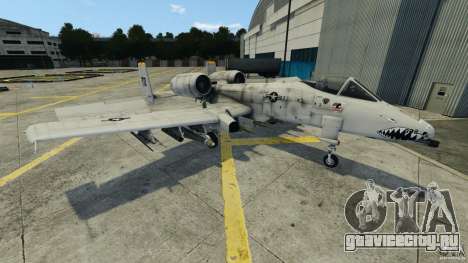 A-10A Thunderbolt II для GTA 4