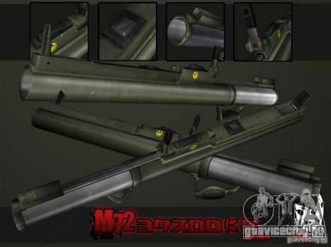LAW M72 - базука для GTA San Andreas