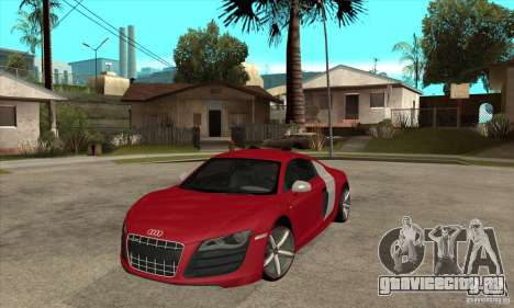 Audi R8 V10 для GTA San Andreas