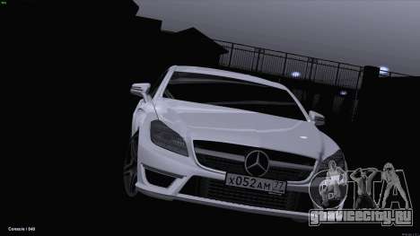 Mercedes-Benz CLS 63 AMG для GTA San Andreas