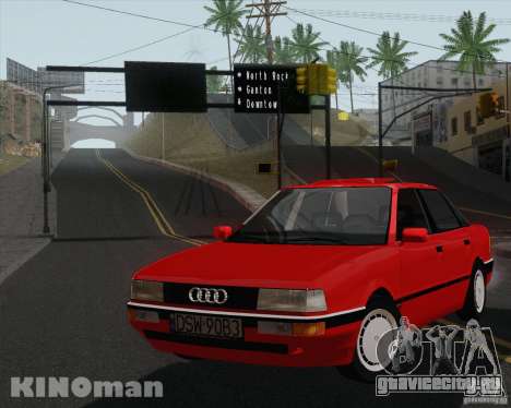 Audi 90 Quattro для GTA San Andreas