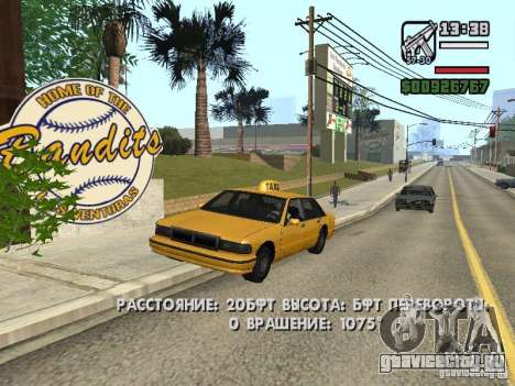 Реальное время для GTA San Andreas