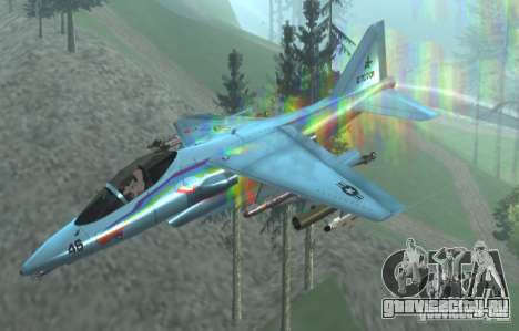 RainbowDash Hydra для GTA San Andreas