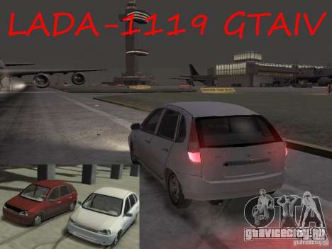ВАЗ-1119 Калина для GTA 4