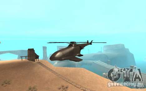 Scout Drone from BO2 для GTA San Andreas